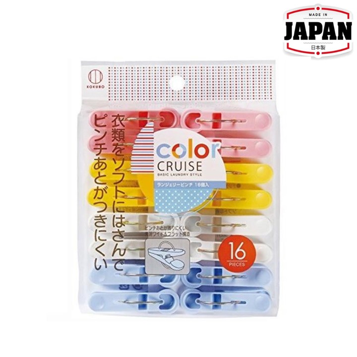 COLOR CRUISE 衣夾 | 內衣專用 16個裝 | 小久保 | 日本製 | KOK-3601